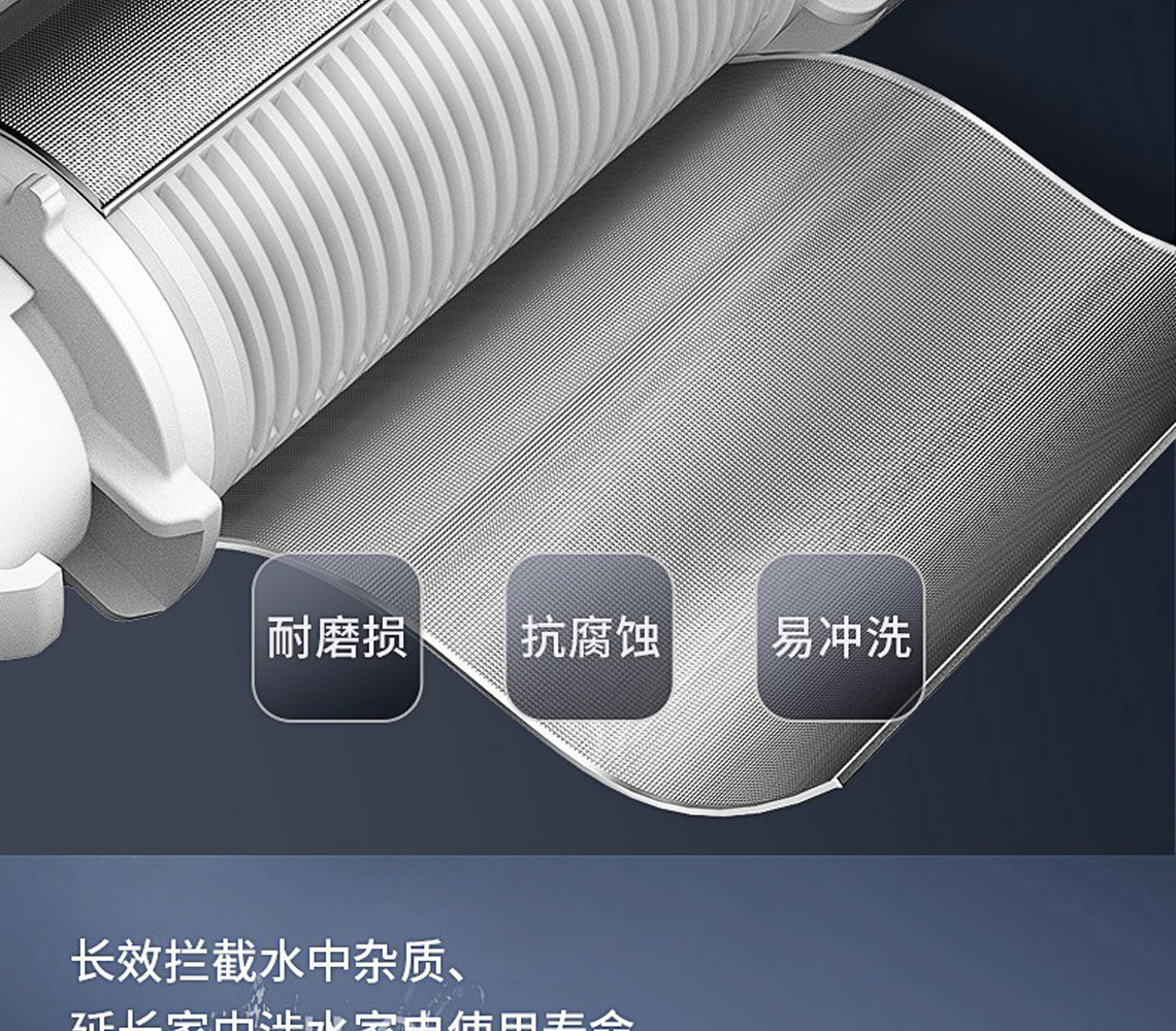 龙胜前置过滤器LS-QZ-10