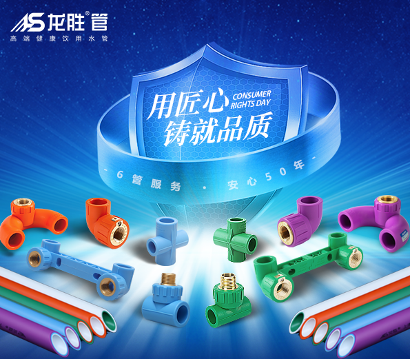 龙胜管荣获欧盟CE认证，品质实力再升级！