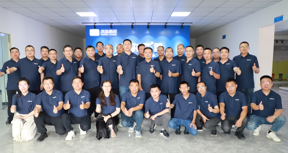 2024上半年度龙胜管全国销售会议圆满召开| 解放思想，极速前进！