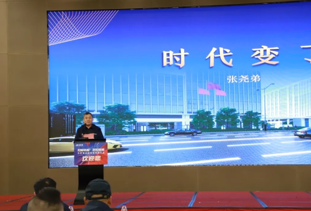 龙胜管全国经销商年会圆满召开，见相非相，即见如来！