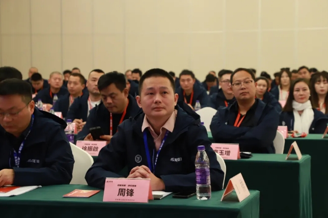 龙胜管全国经销商年会圆满召开，见相非相，即见如来！