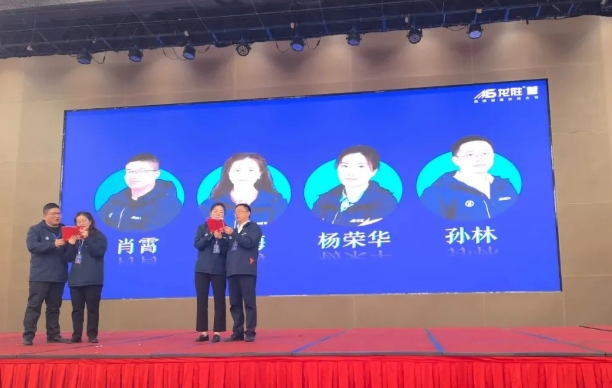 龙胜管全国经销商年会圆满召开，见相非相，即见如来！