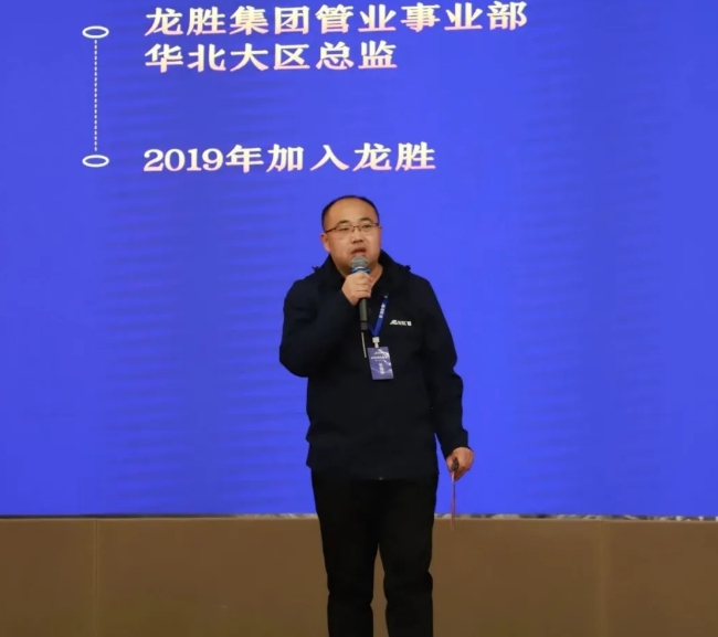 龙胜管全国经销商年会圆满召开，见相非相，即见如来！