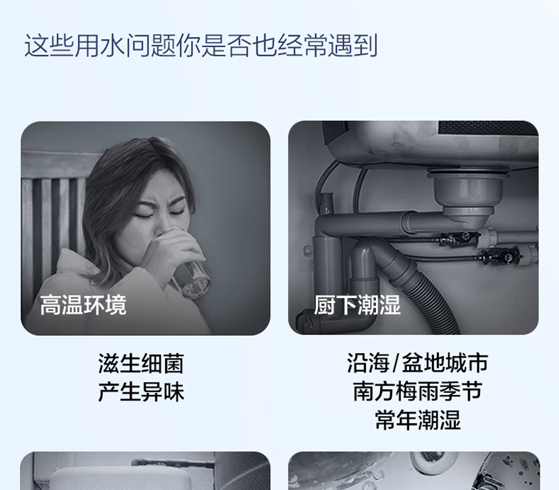 龙胜双出水净水机系列