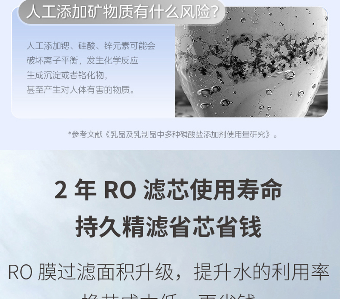 龙胜双出水净水机系列