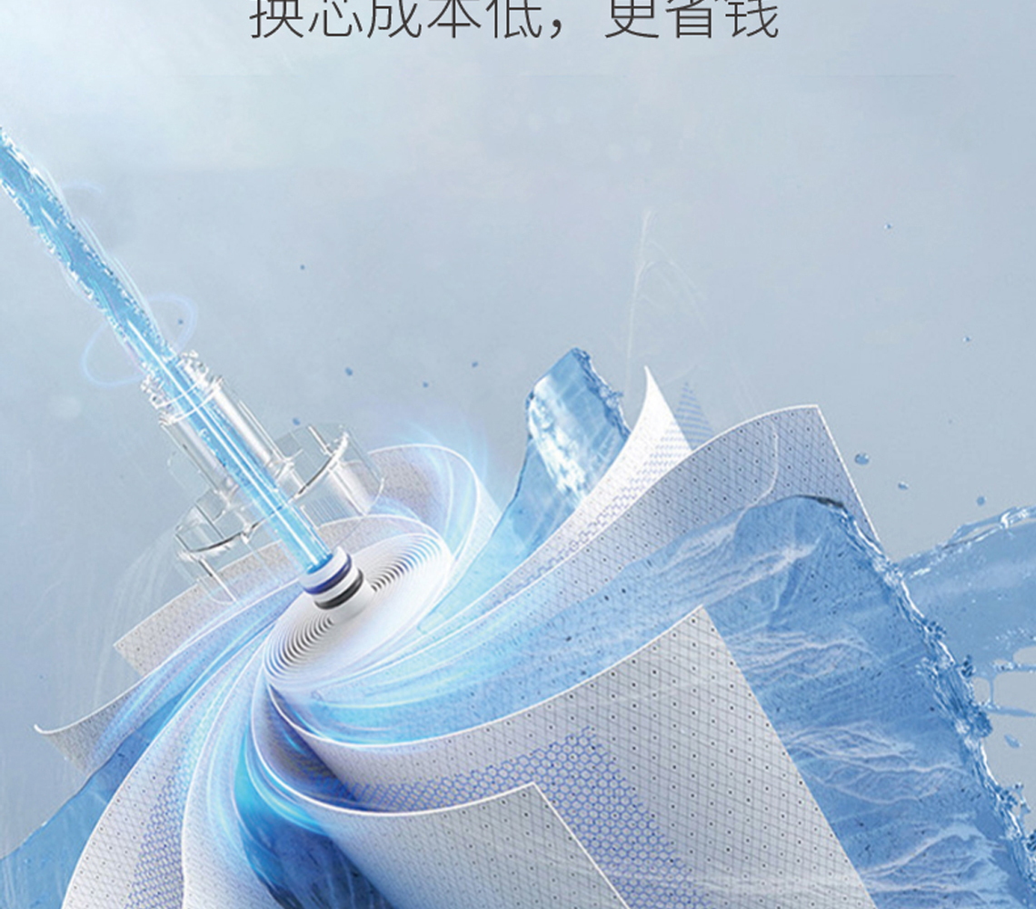 龙胜双出水净水机系列