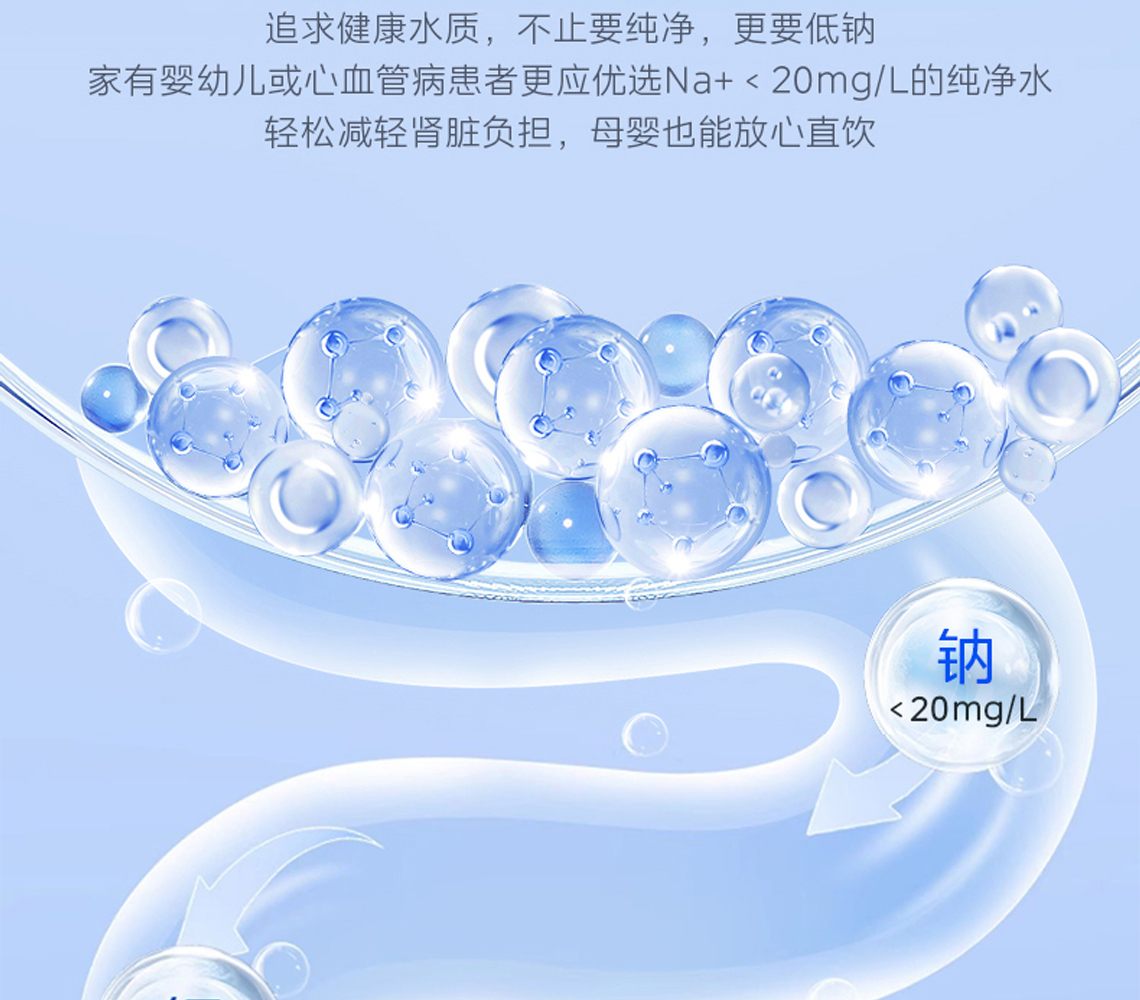 龙胜双出水净水机系列
