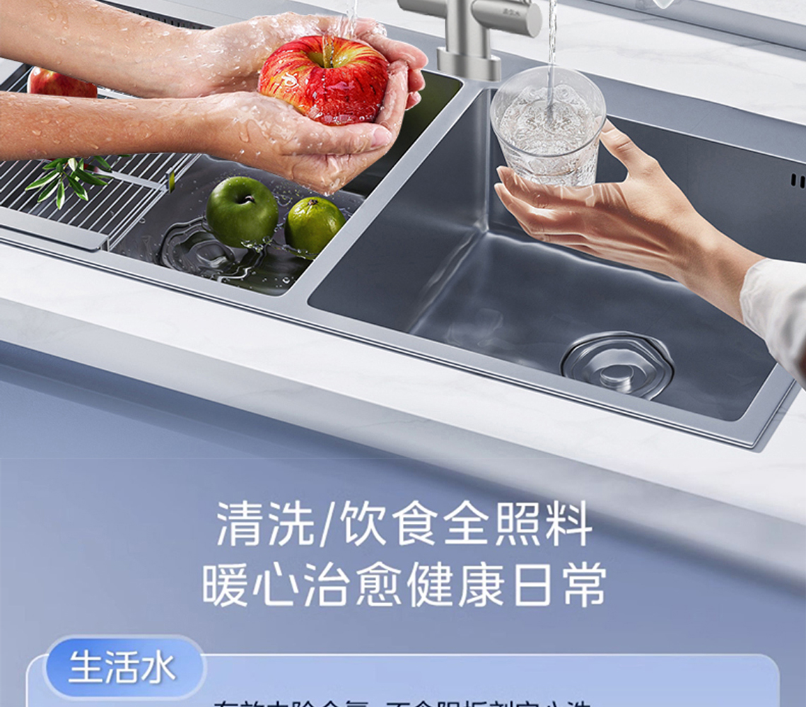 龙胜双出水净水机系列