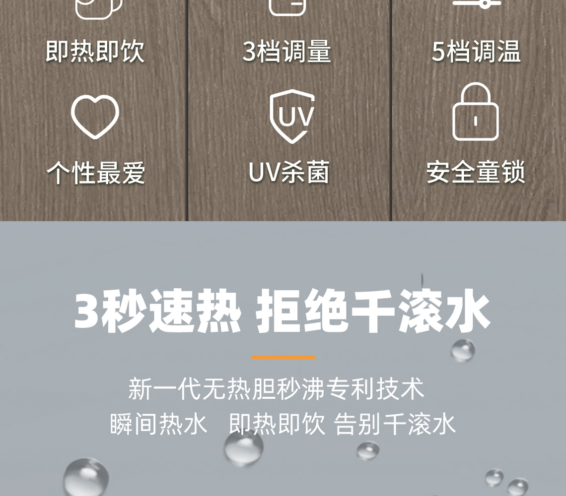 龙胜管线饮水机BG368