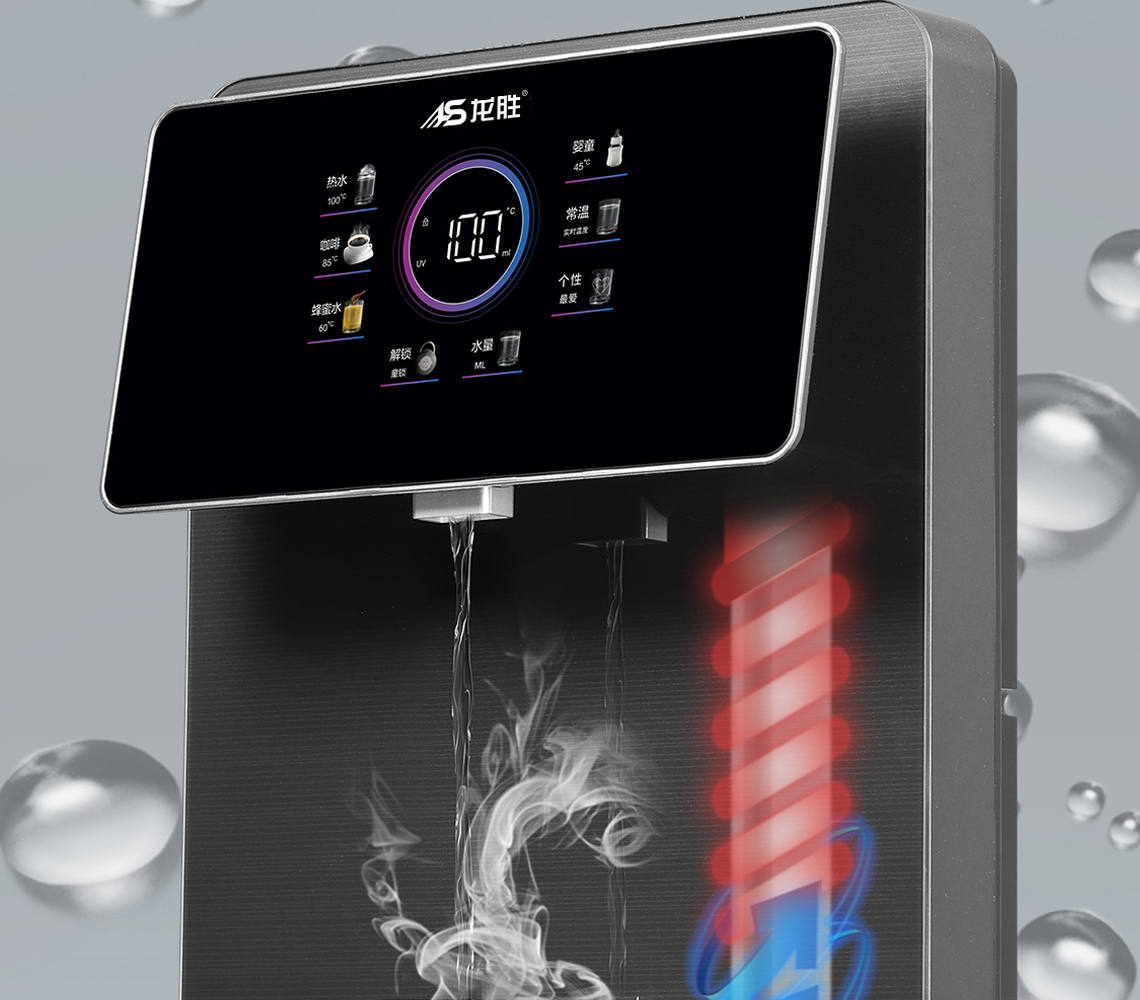 龙胜管线饮水机BG368