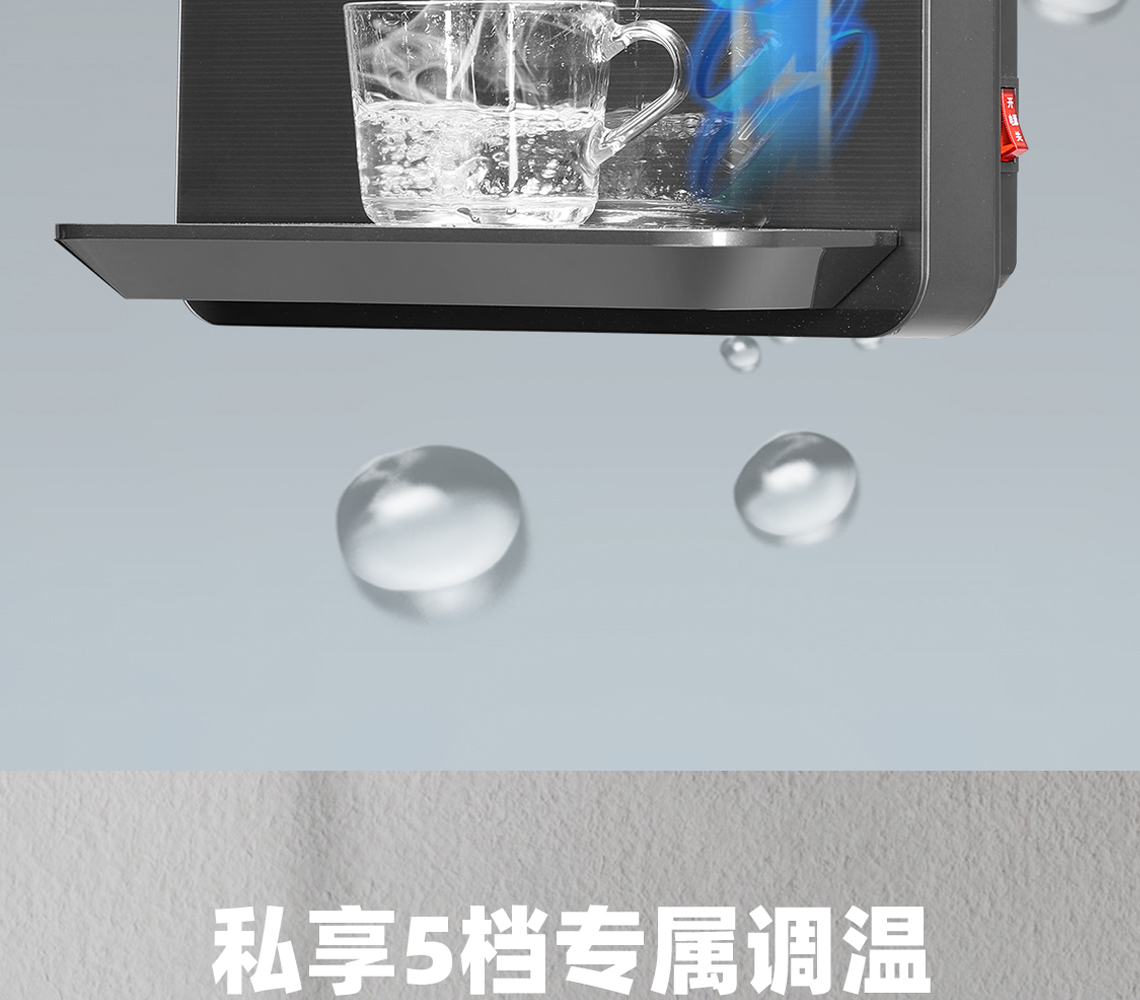 龙胜管线饮水机BG368