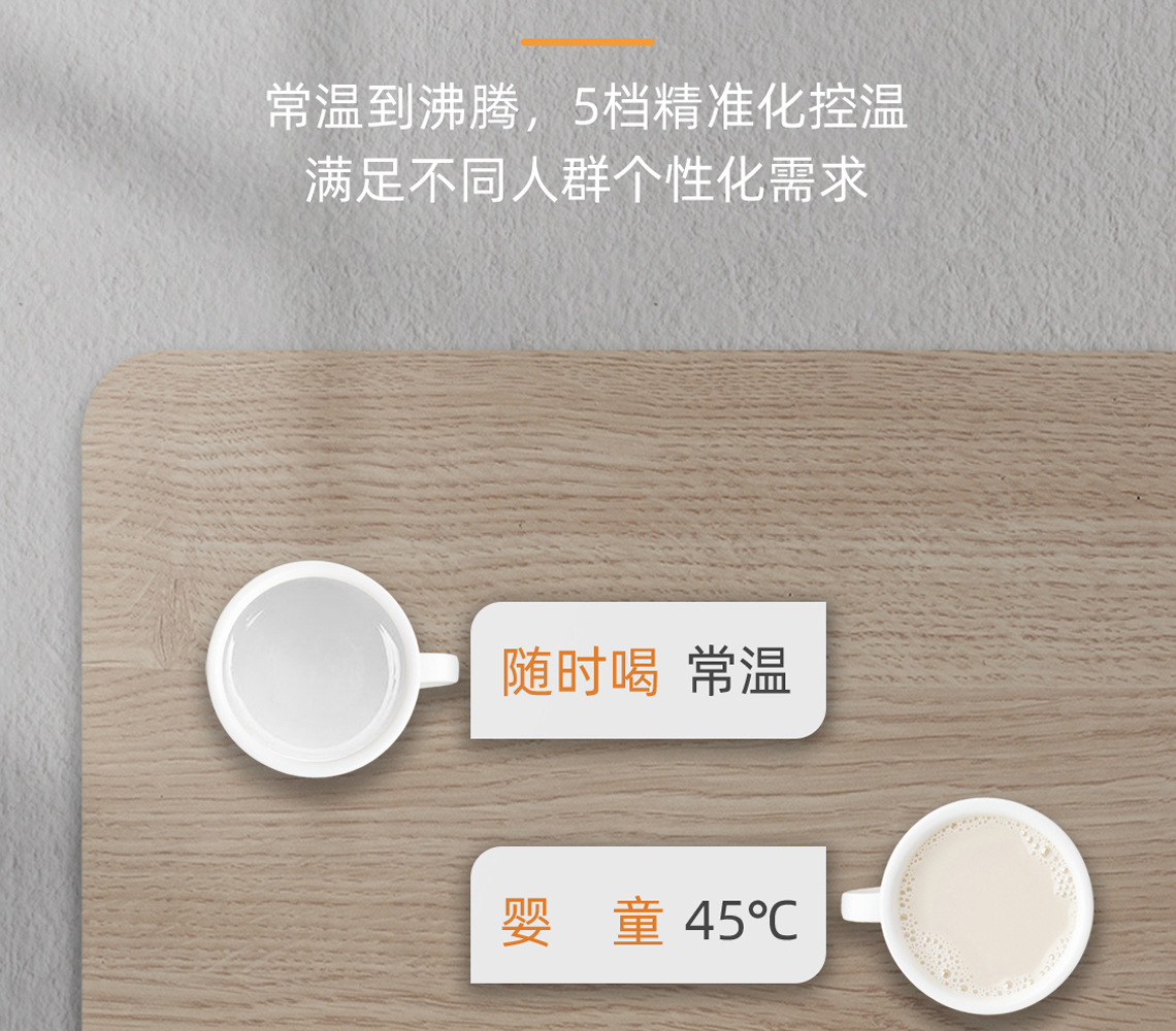 龙胜管线饮水机BG368