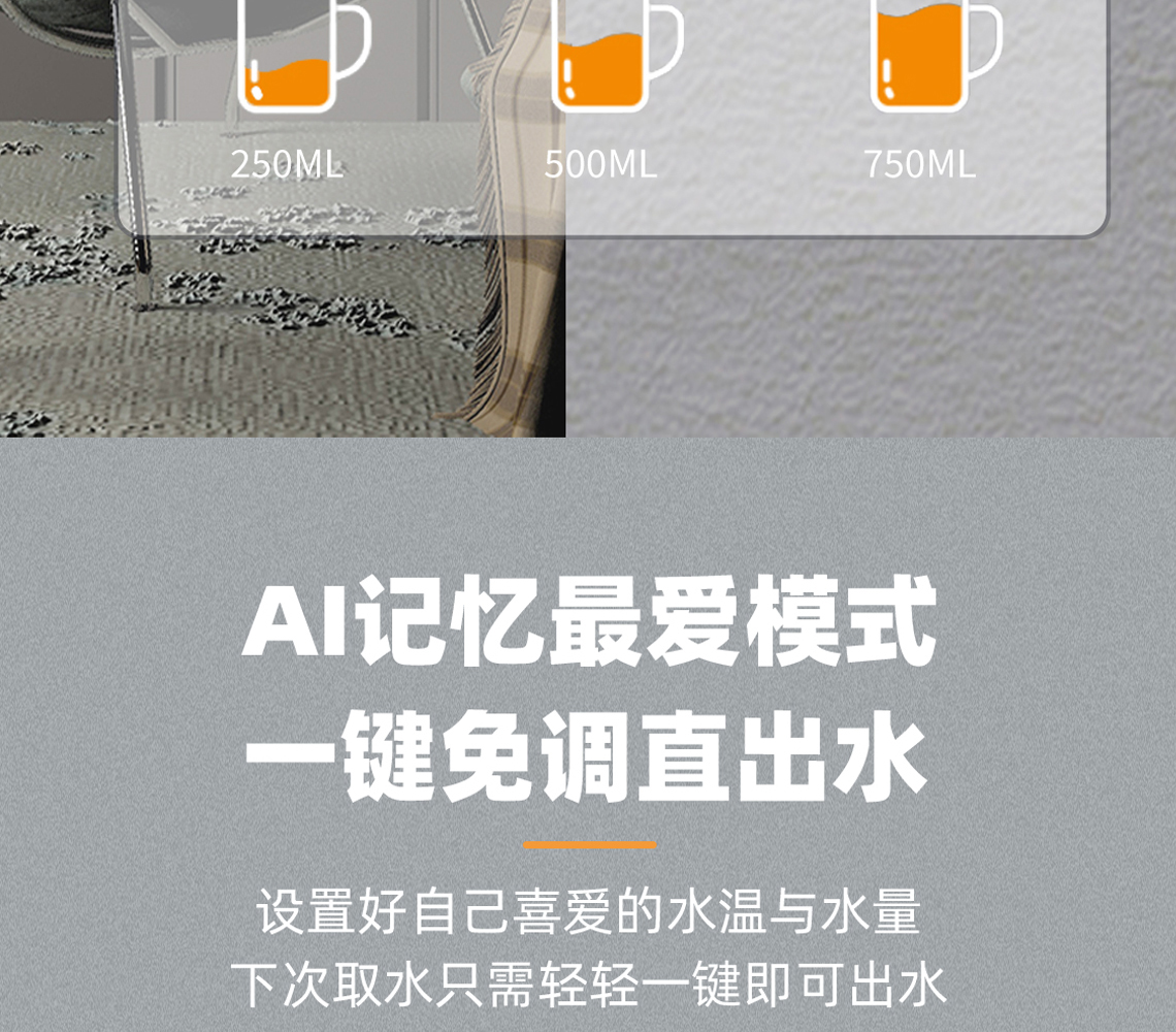 龙胜管线饮水机BG368