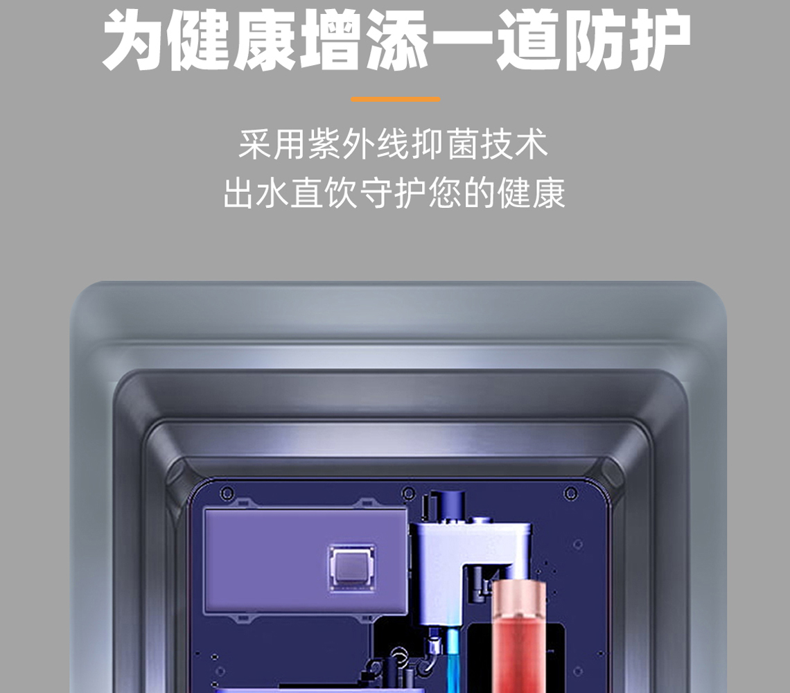 龙胜管线饮水机BG368