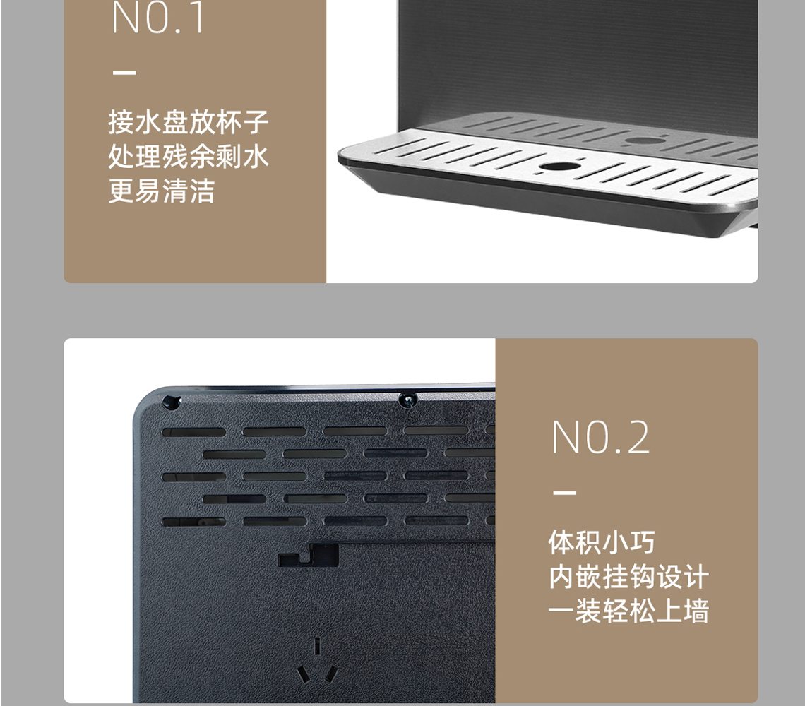 龙胜管线饮水机BG368