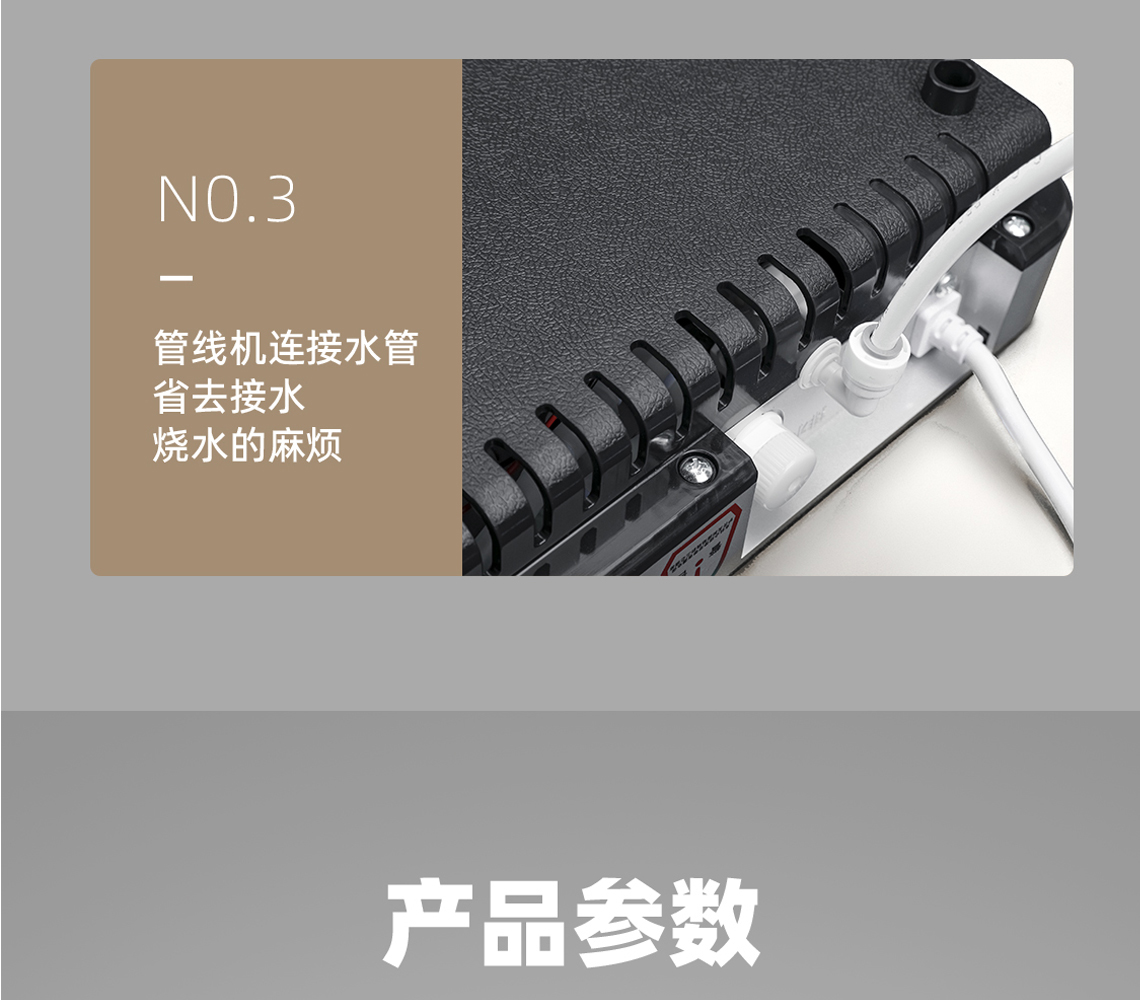 龙胜管线饮水机BG368