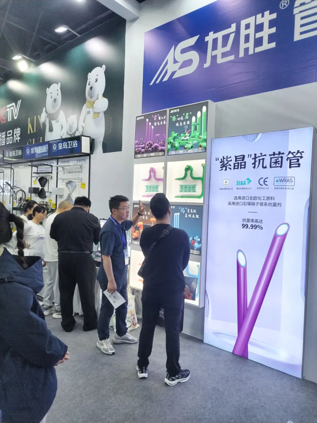 龙胜管2025成都建博会：用科技重塑健康，以艺术定义未来