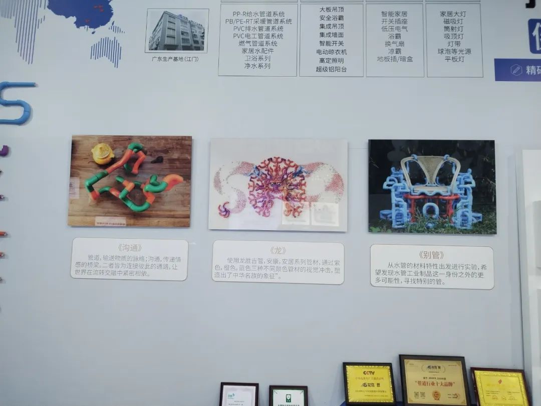 龙胜管2025成都建博会：用科技重塑健康，以艺术定义未来