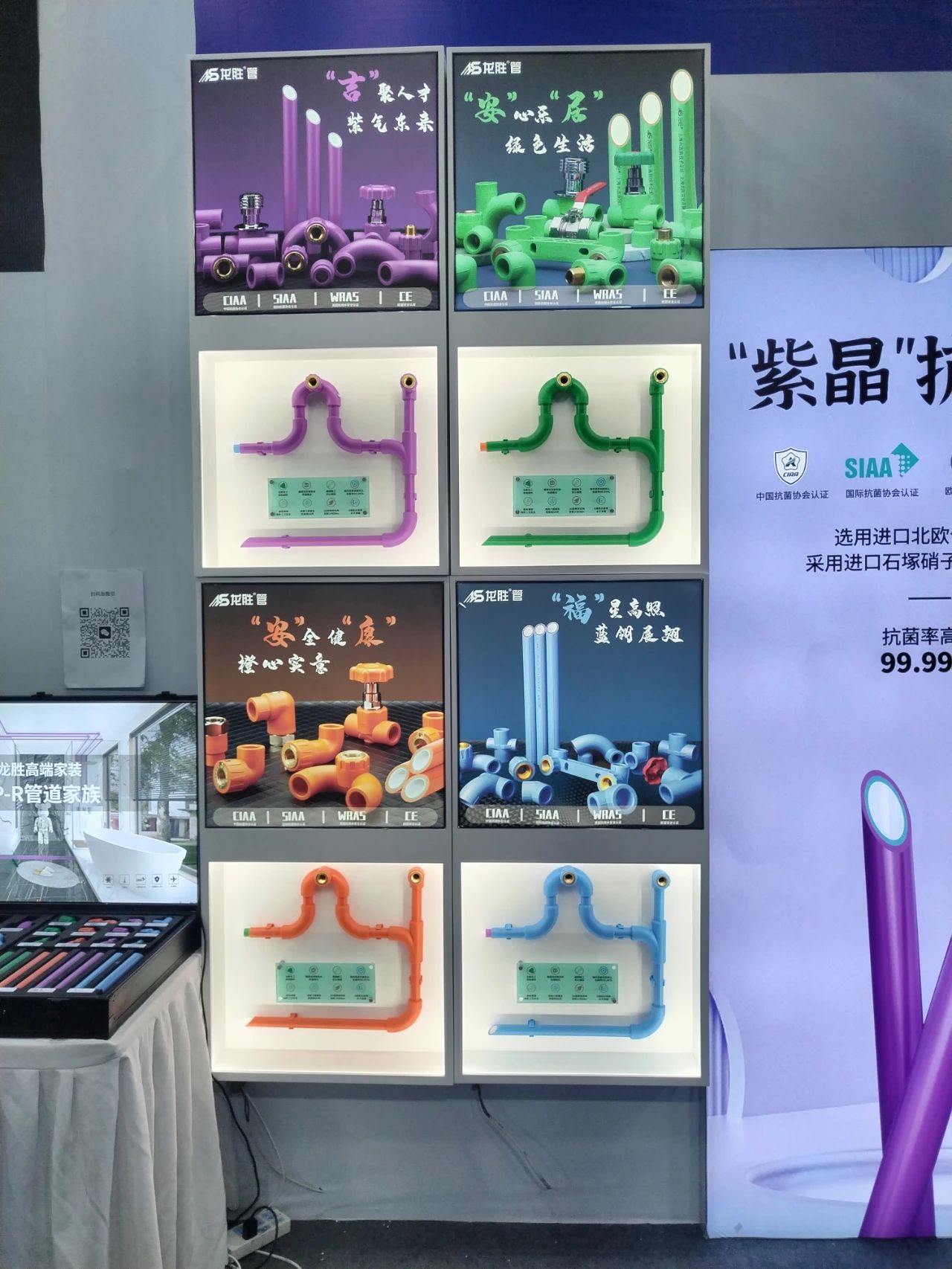 龙胜管2025成都建博会：用科技重塑健康，以艺术定义未来