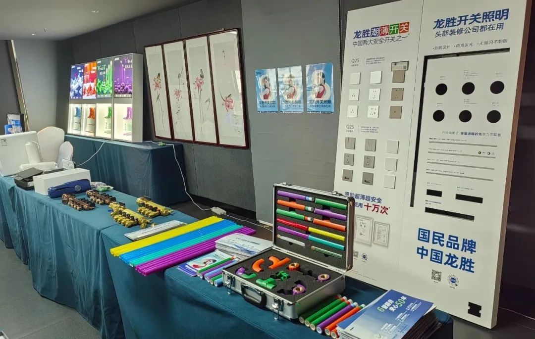 龙胜管2025年代理商培训交流会圆满落幕！【精进赋能·赢战终端】