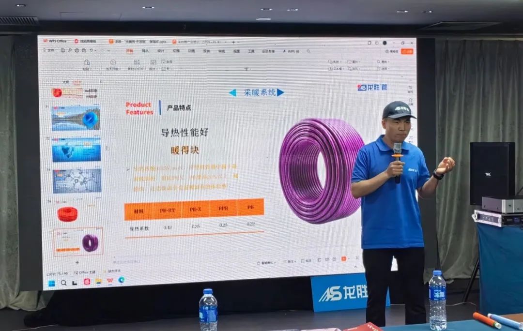 龙胜管2025年代理商培训交流会圆满落幕！【精进赋能·赢战终端】