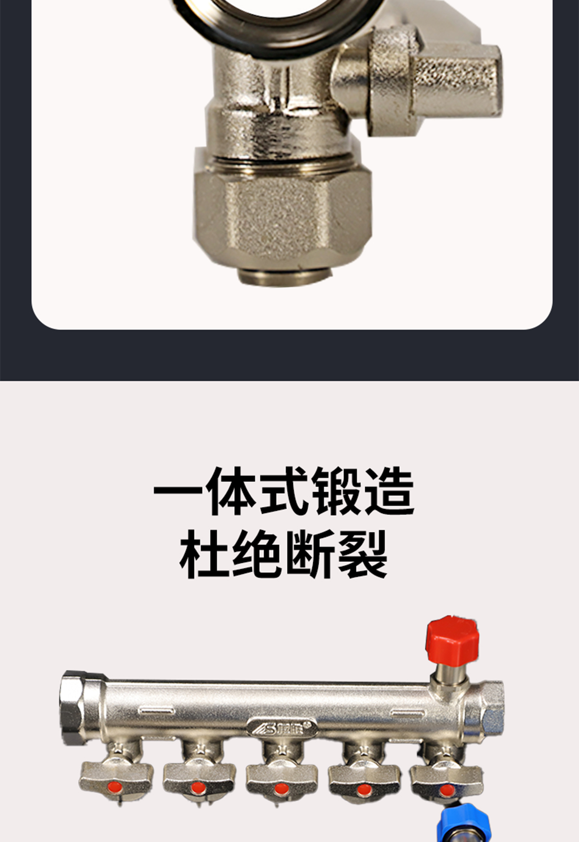 龙胜管古镀镍集分水器