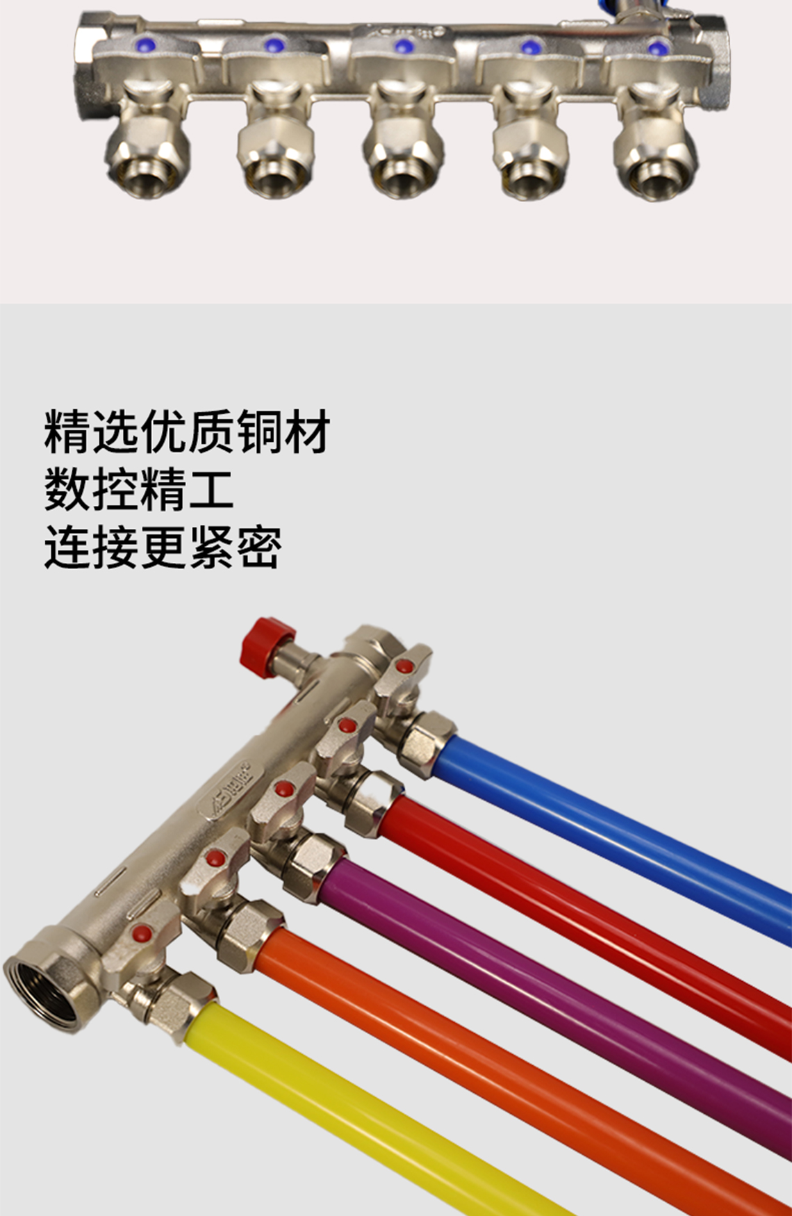 龙胜管古镀镍集分水器