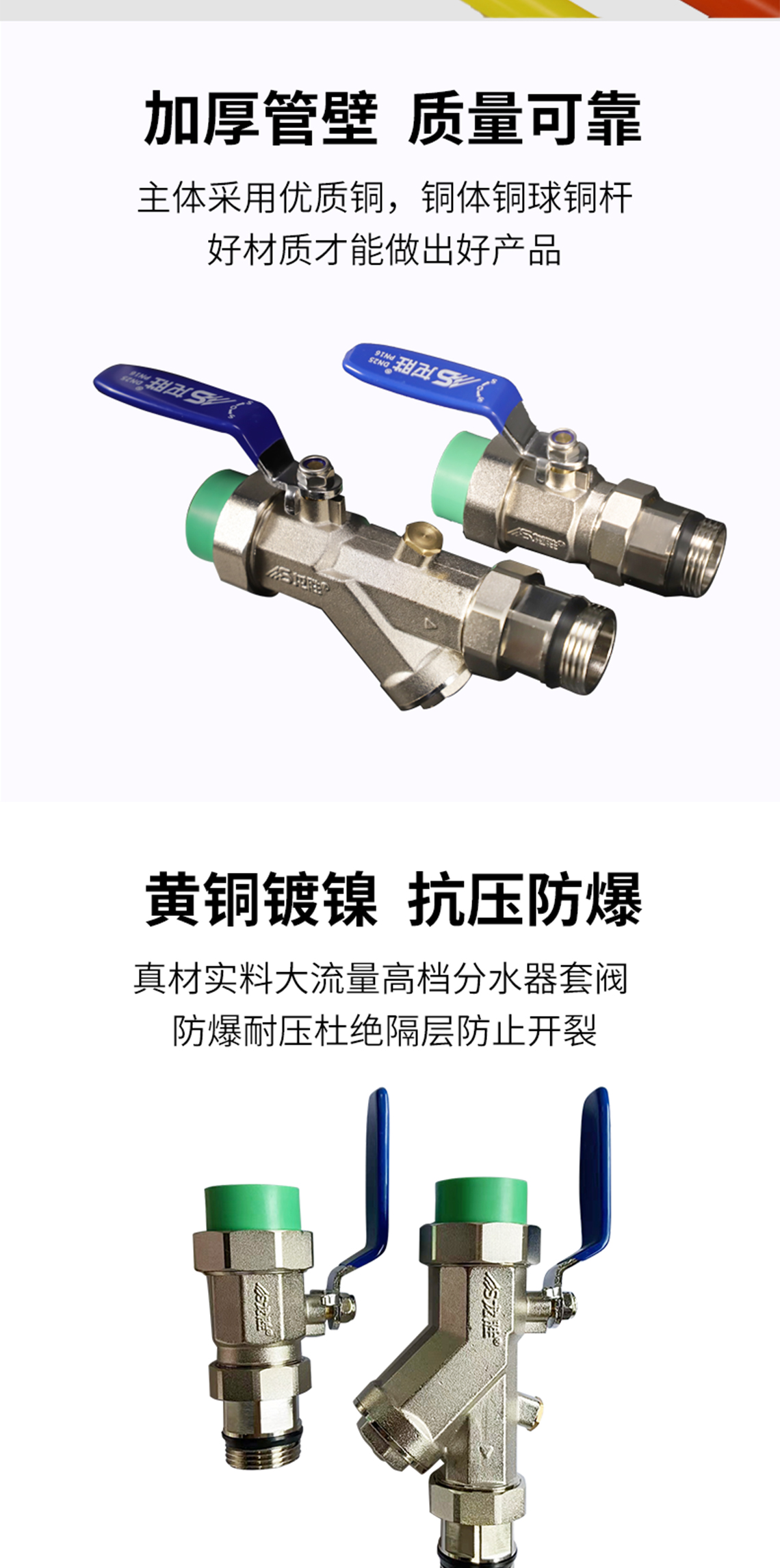 龙胜管古镀镍集分水器