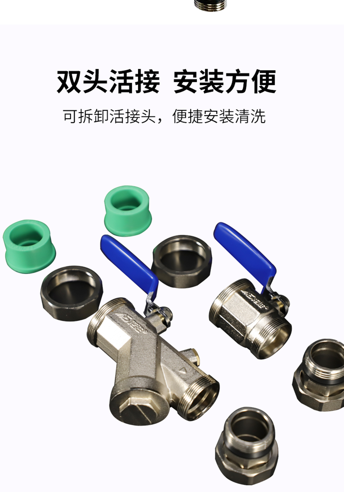 龙胜管古镀镍集分水器
