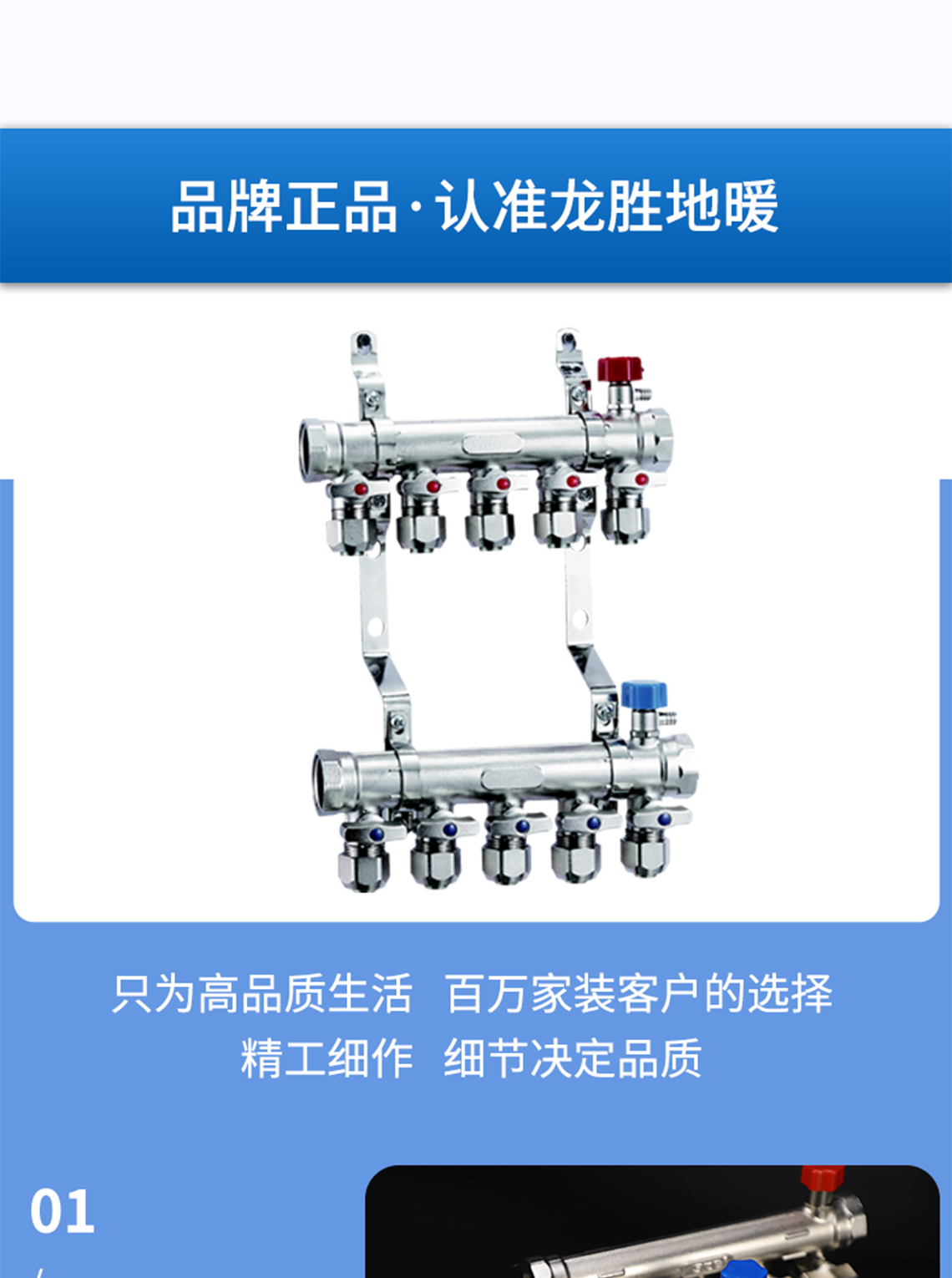 龙胜管古镀镍集分水器