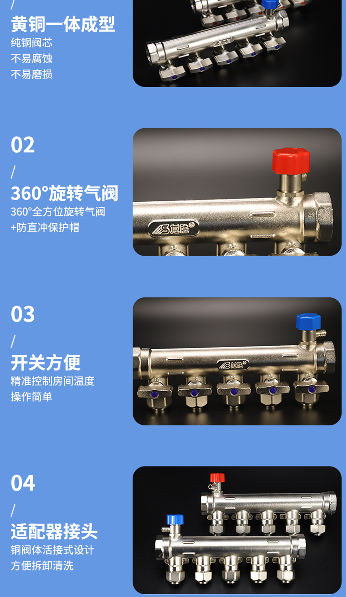 龙胜管古镀镍集分水器