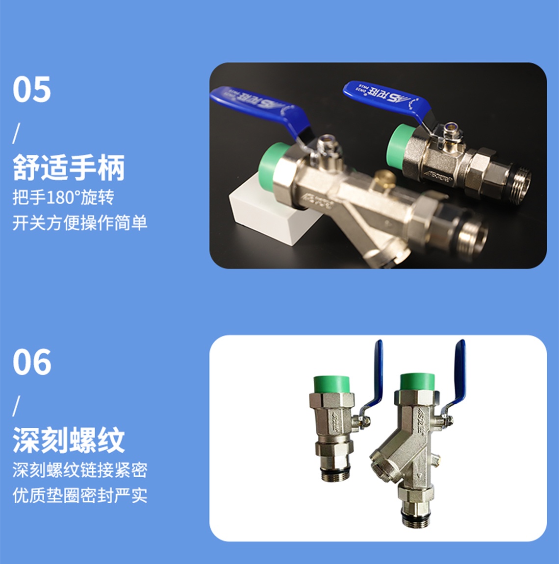 龙胜管古镀镍集分水器