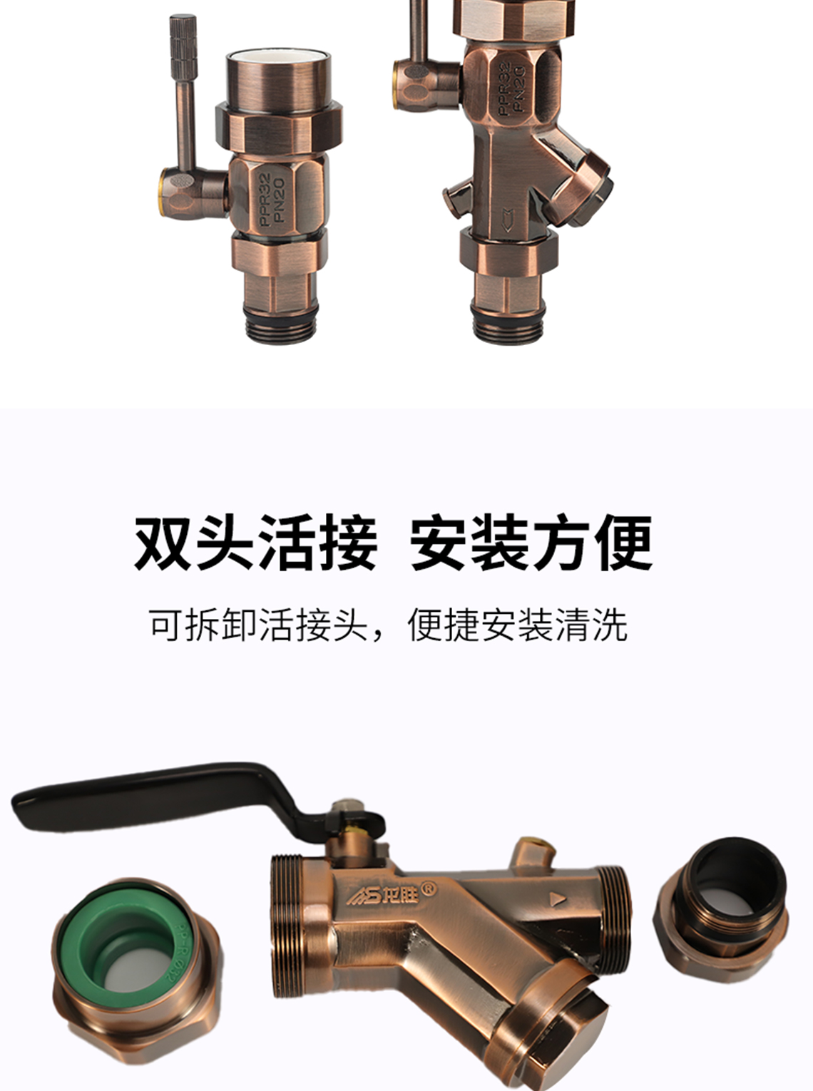 龙胜管古铜色黄铜锻造集分水器