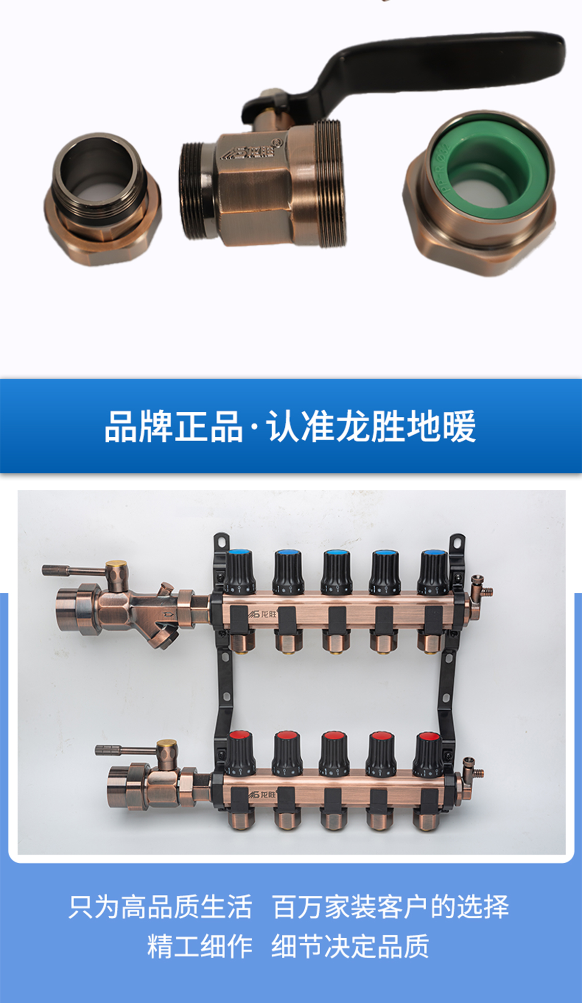 龙胜管古铜色黄铜锻造集分水器