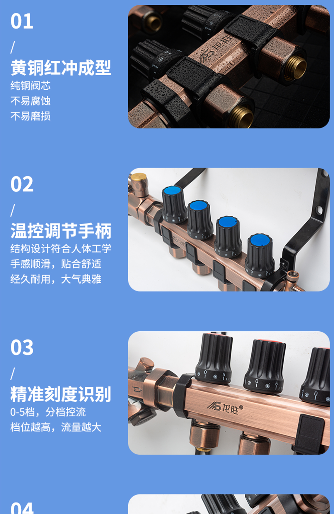 龙胜管古铜色黄铜锻造集分水器