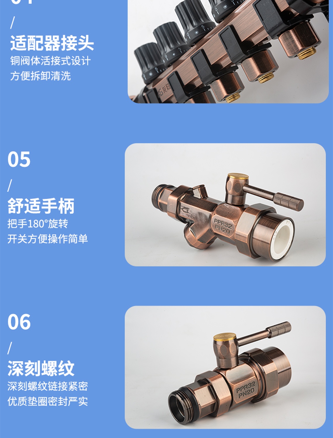 龙胜管古铜色黄铜锻造集分水器