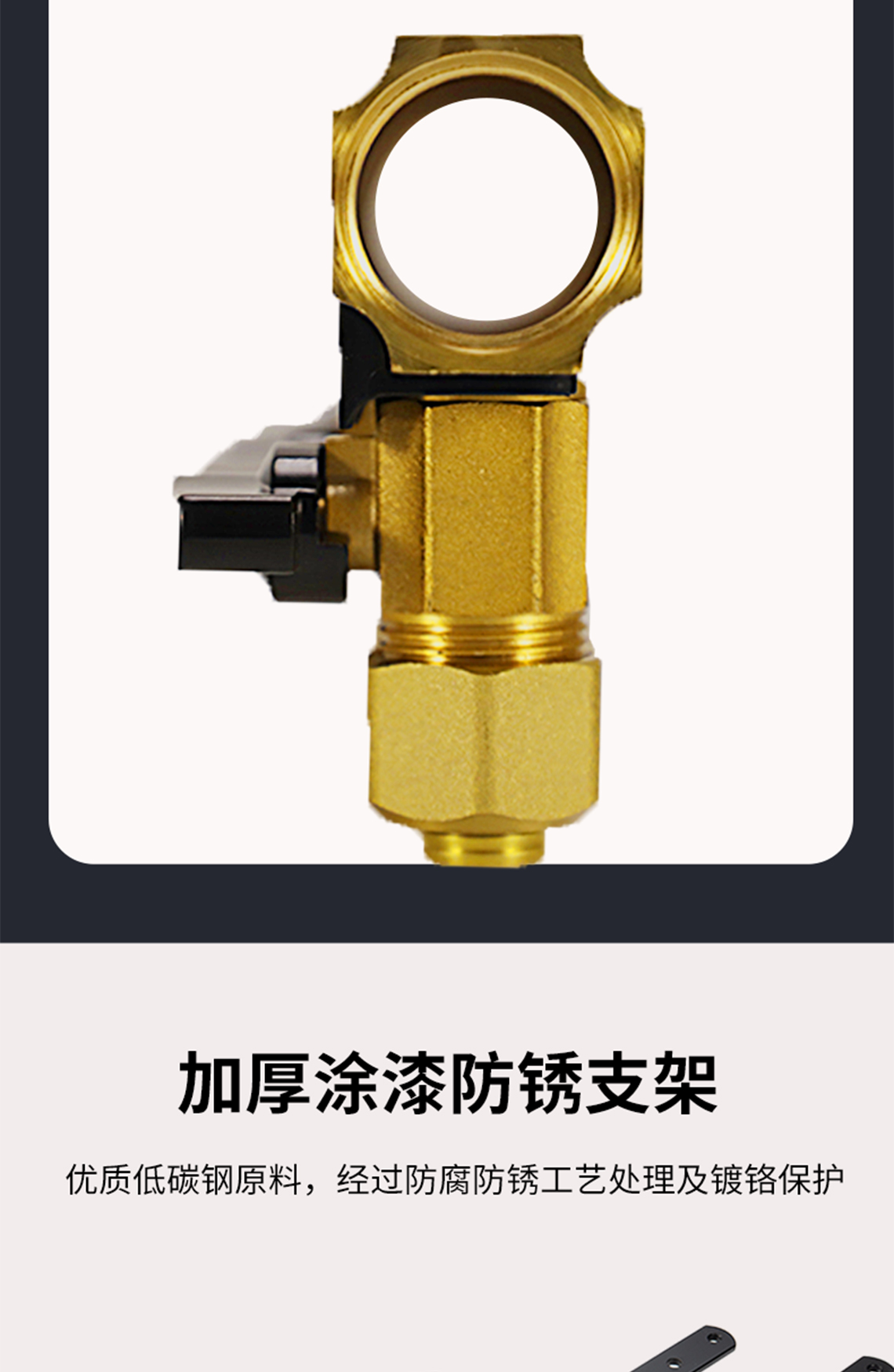 龙胜管黄铜本色集分水器