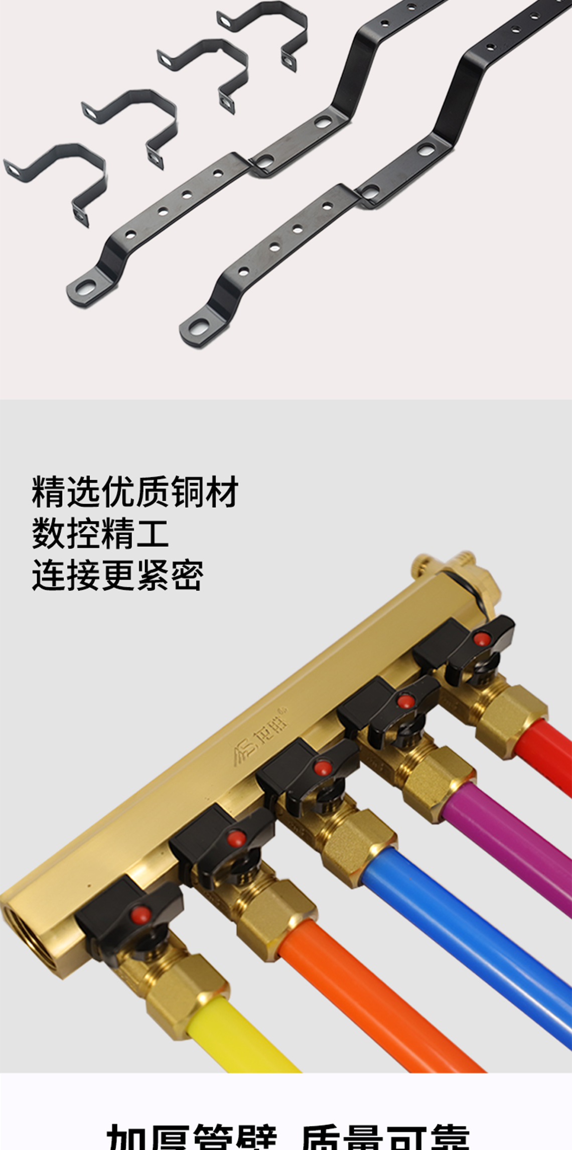 龙胜管黄铜本色集分水器