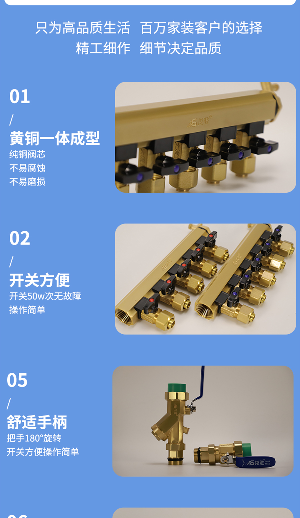 龙胜管黄铜本色集分水器
