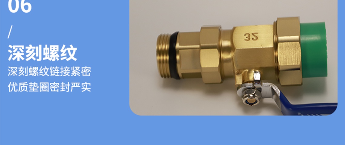 龙胜管黄铜本色集分水器