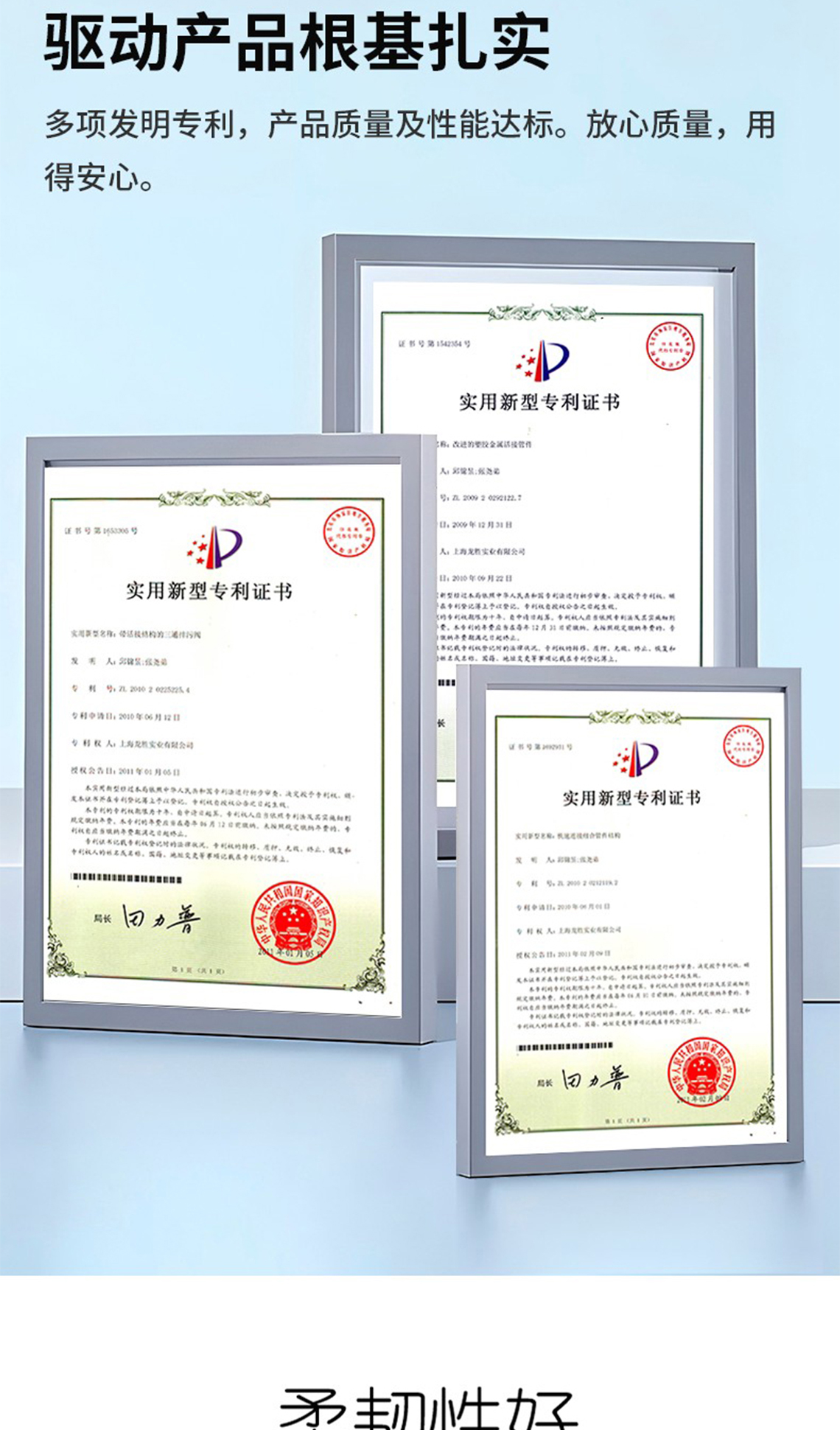 龙胜管孔雀蓝PERT阻垢管