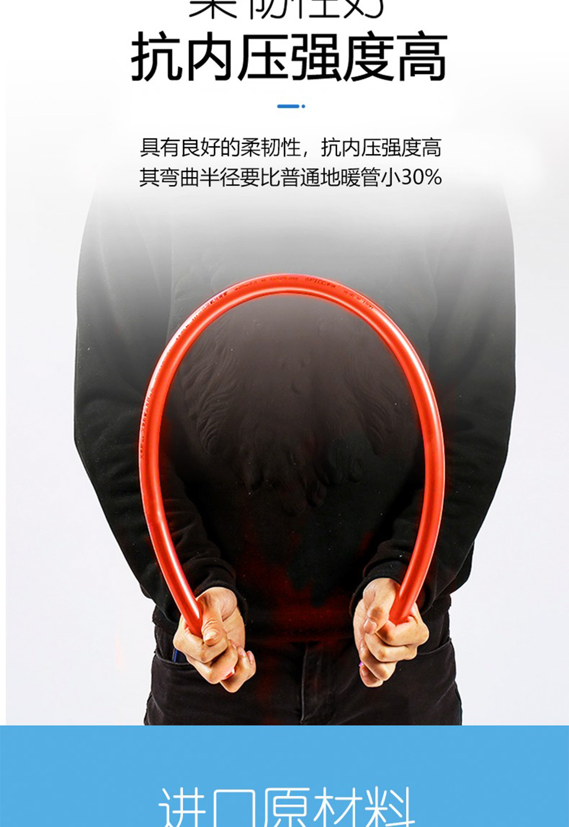 龙胜管孔雀蓝PERT阻垢管