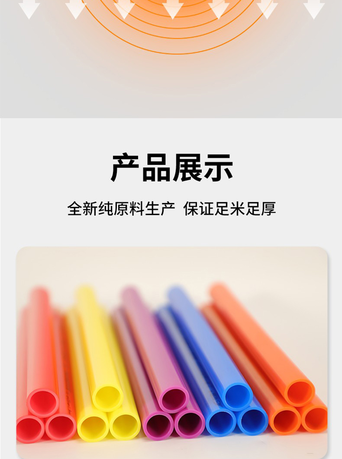 龙胜管孔雀蓝PERT阻垢管