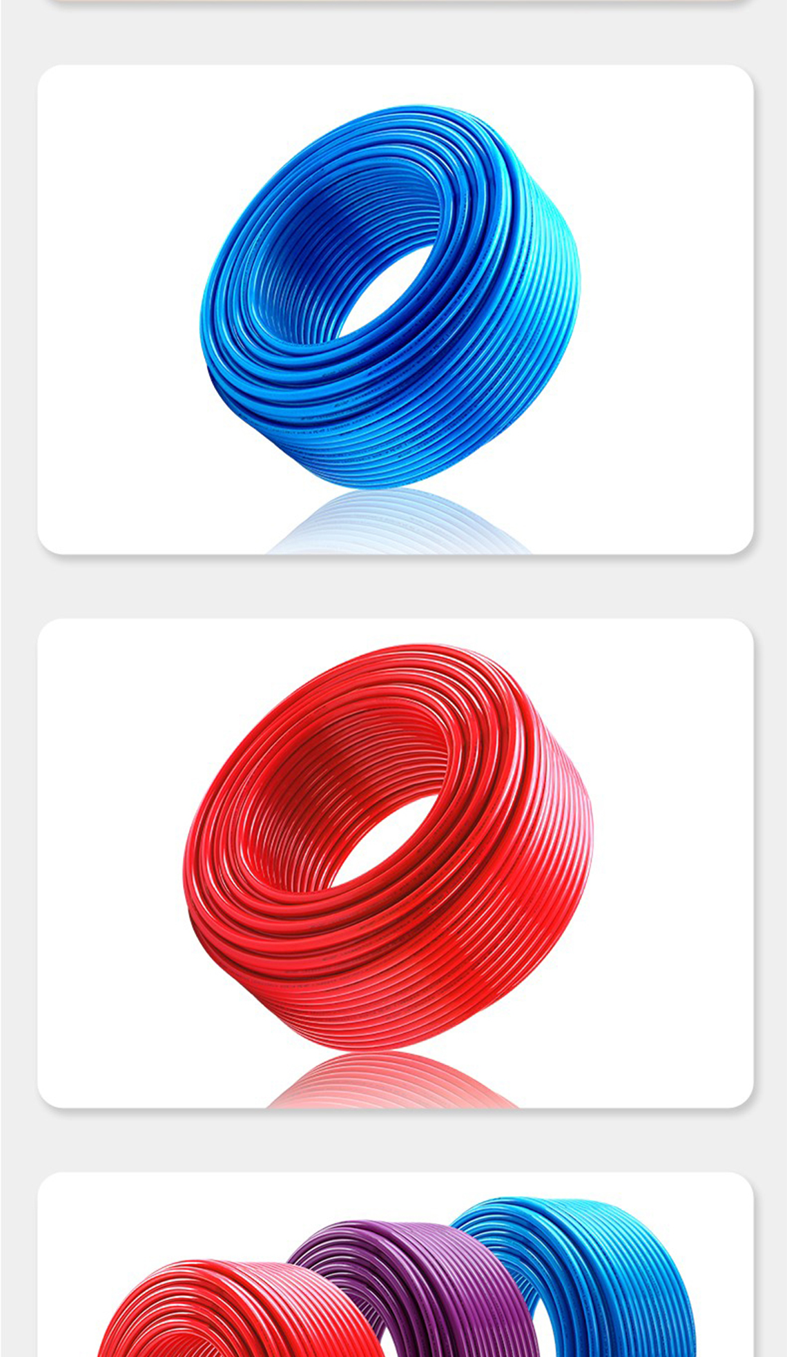 龙胜管孔雀蓝PERT阻垢管