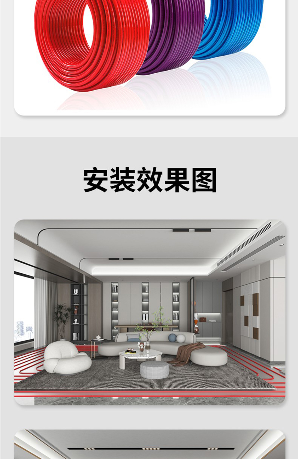 龙胜管孔雀蓝PERT阻垢管