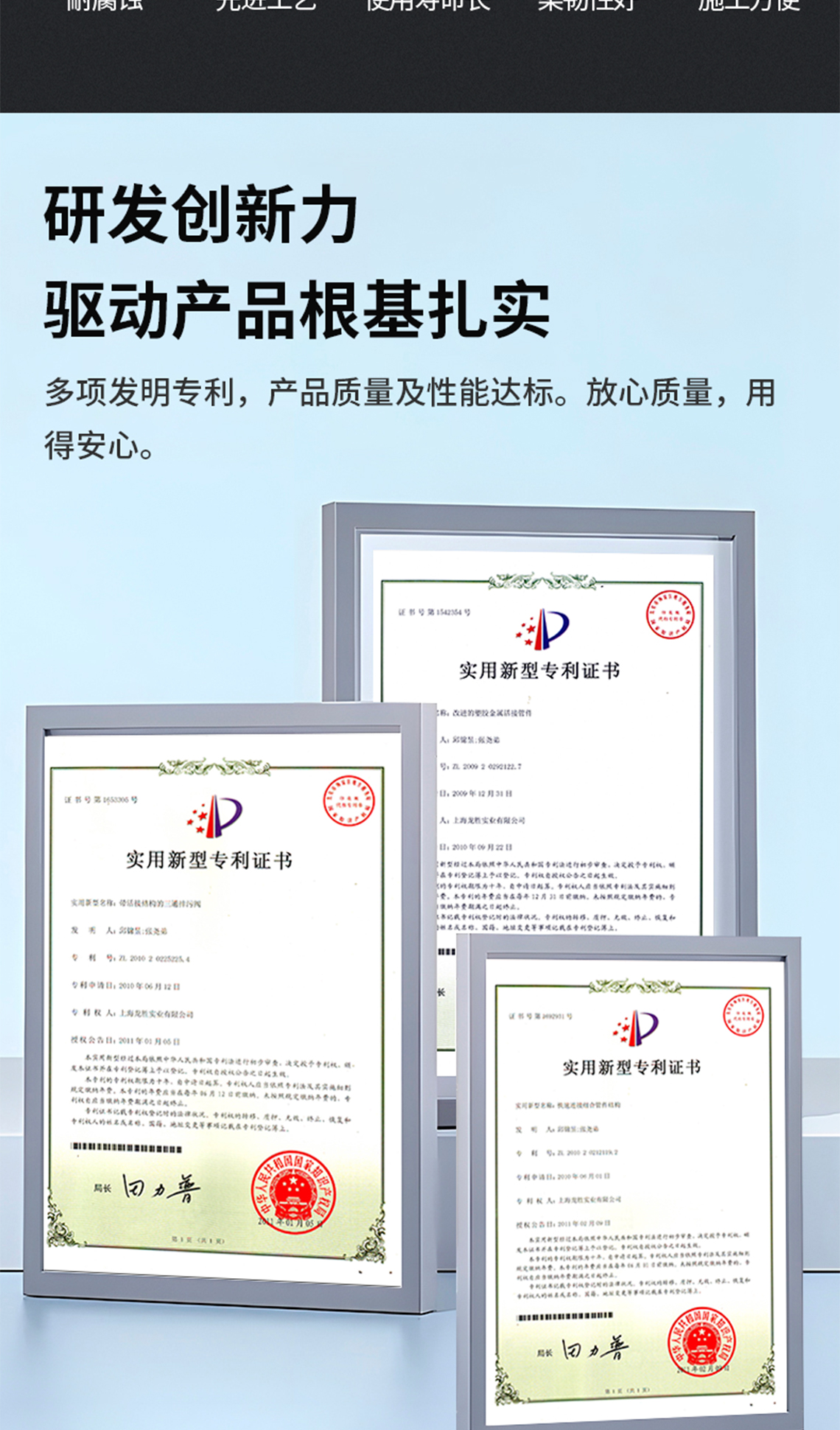 龙胜管精品红色PERT阻氧管