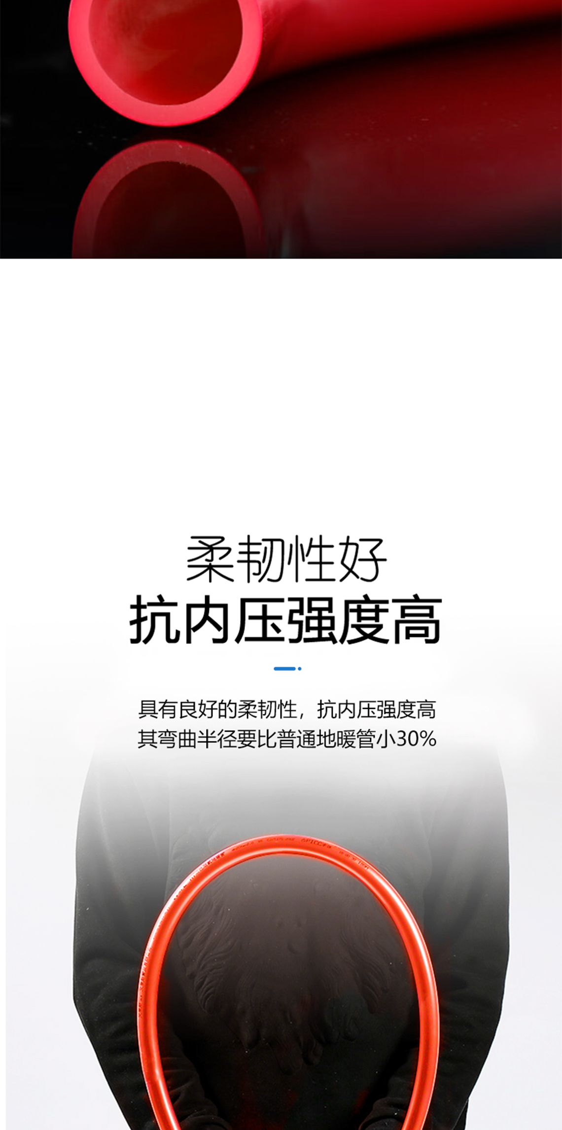 龙胜管精品红色PERT阻氧管