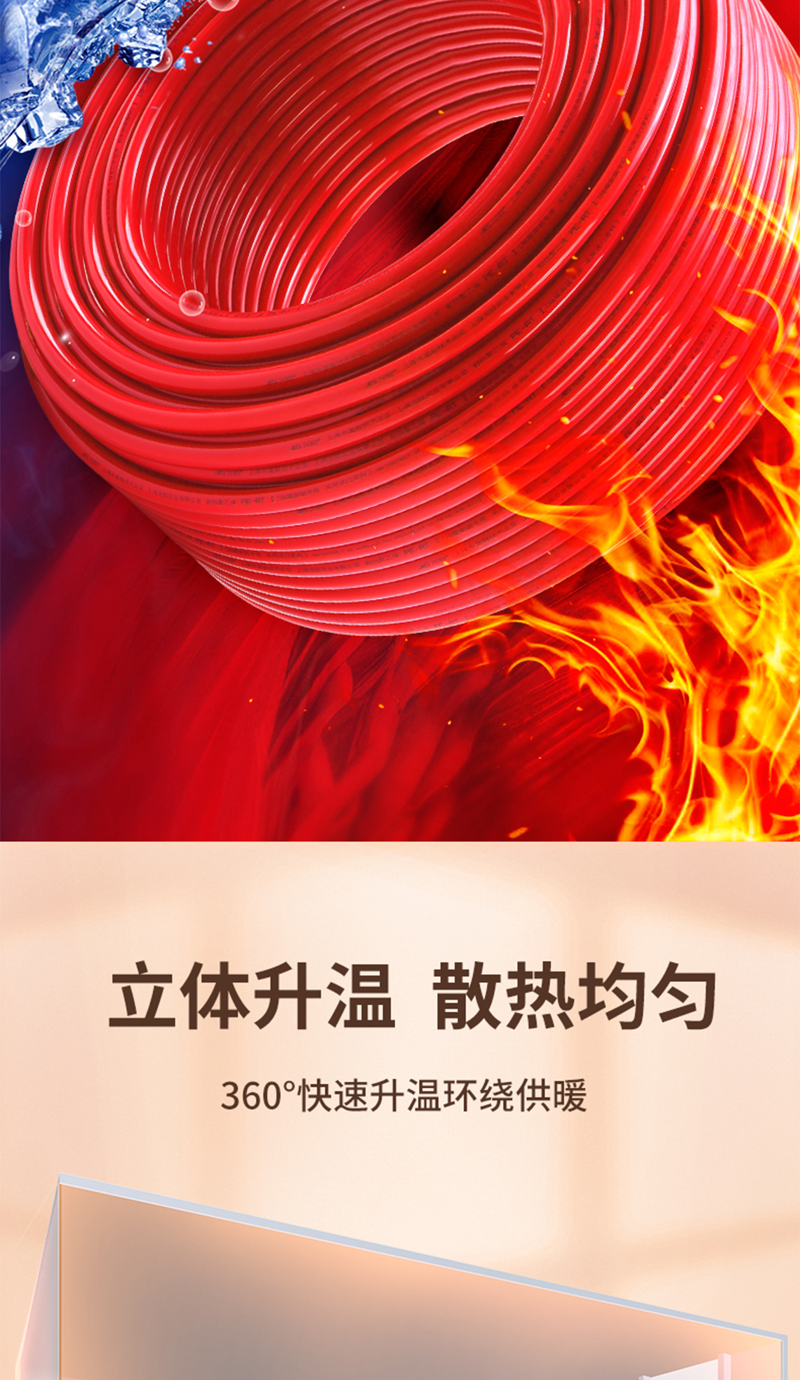 龙胜管精品红色PERT阻氧管