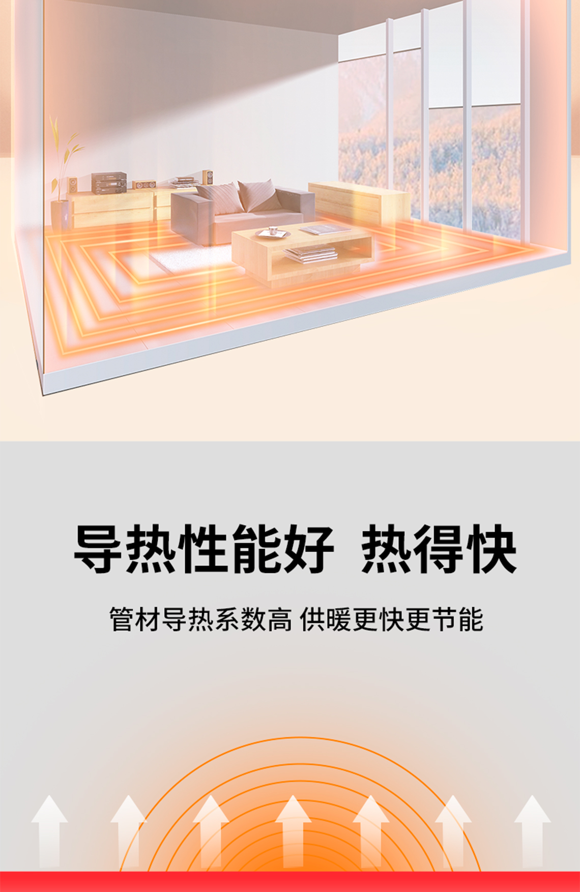 龙胜管精品红色PERT阻氧管