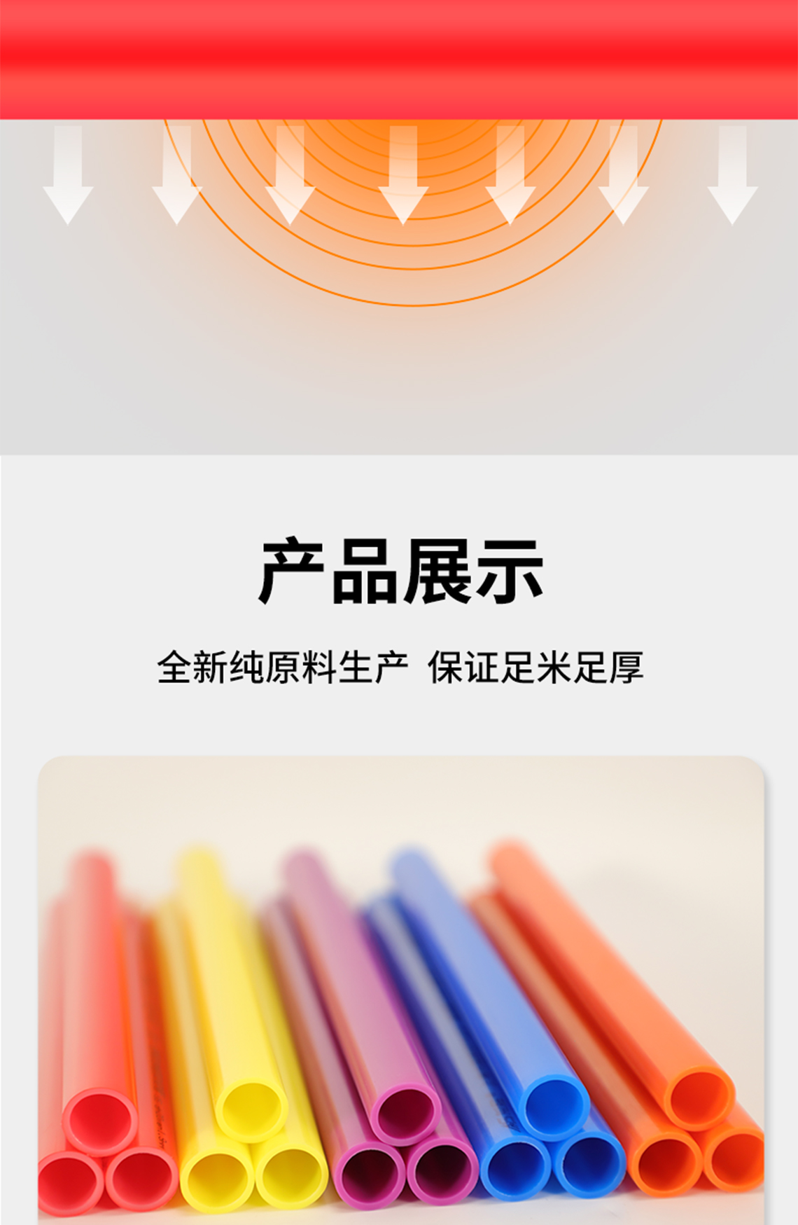 龙胜管精品红色PERT阻氧管